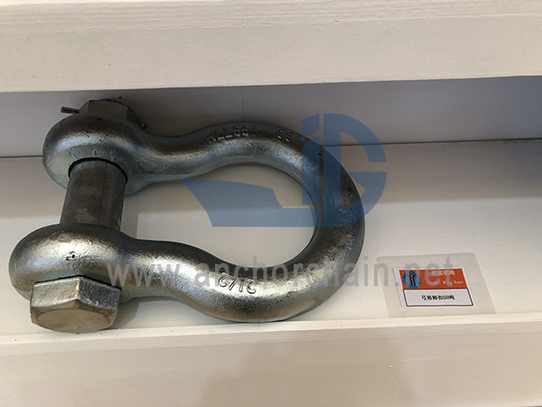 G2130 Catena cu arc